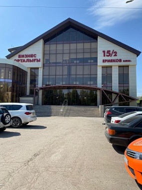 Бизнес Центр "15/2  ЕРМЕКОВ кош."